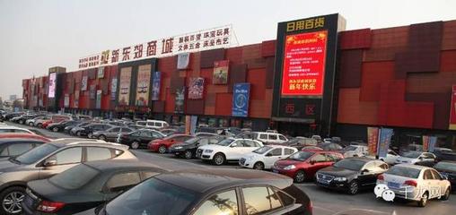 便宜又貨足！北京日用百貨年貨采購地點大全