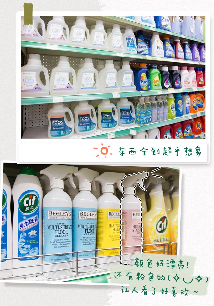 實測京城7家進口超市，哪家才是你的“生活美學買手”？