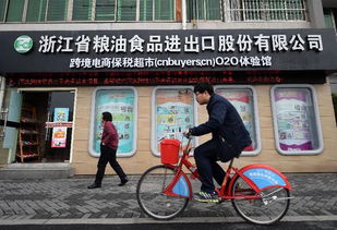 杭州首家跨境O2O體驗館開業(yè)，新零售模式引領消費升級